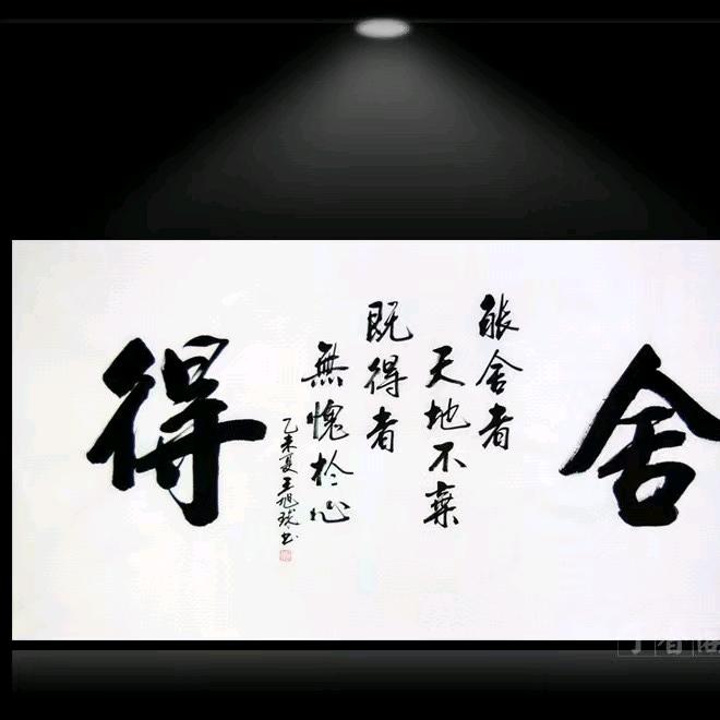 🏃‍♂️随羽争锋🏃‍♂️