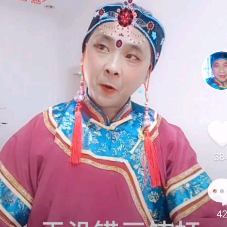 黑炸蛋贾老婆