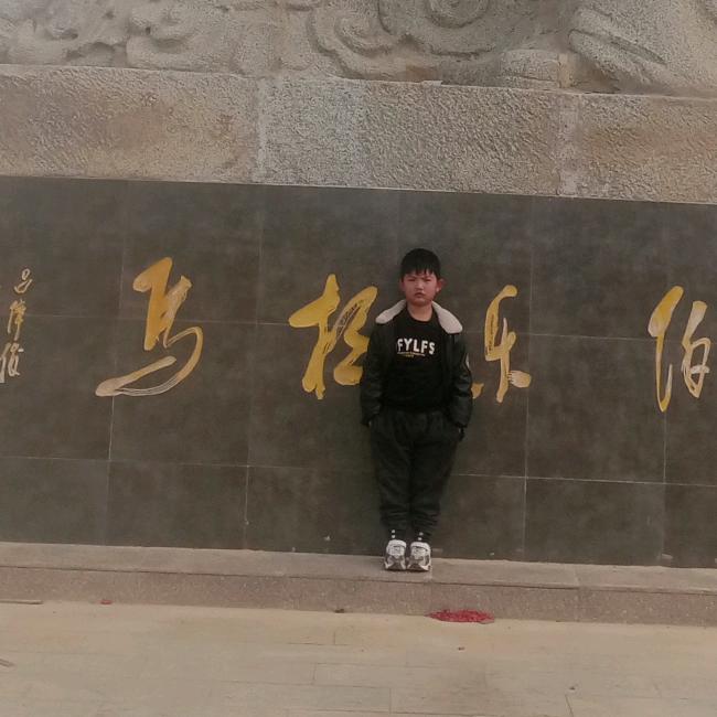 一心一意