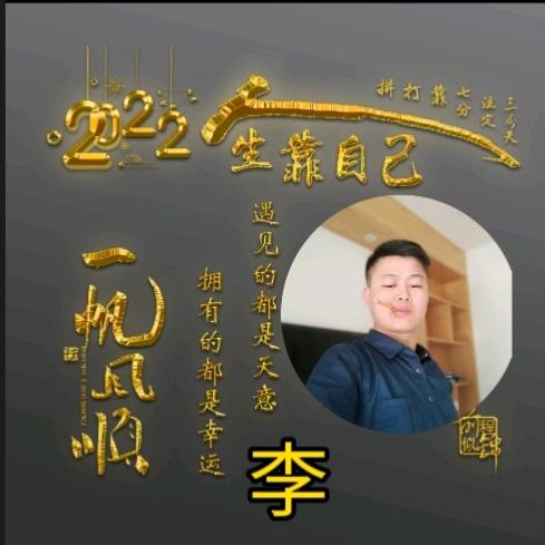清风漂叶
