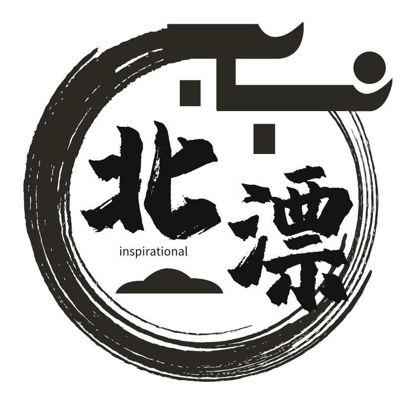 北漂老炮程序员