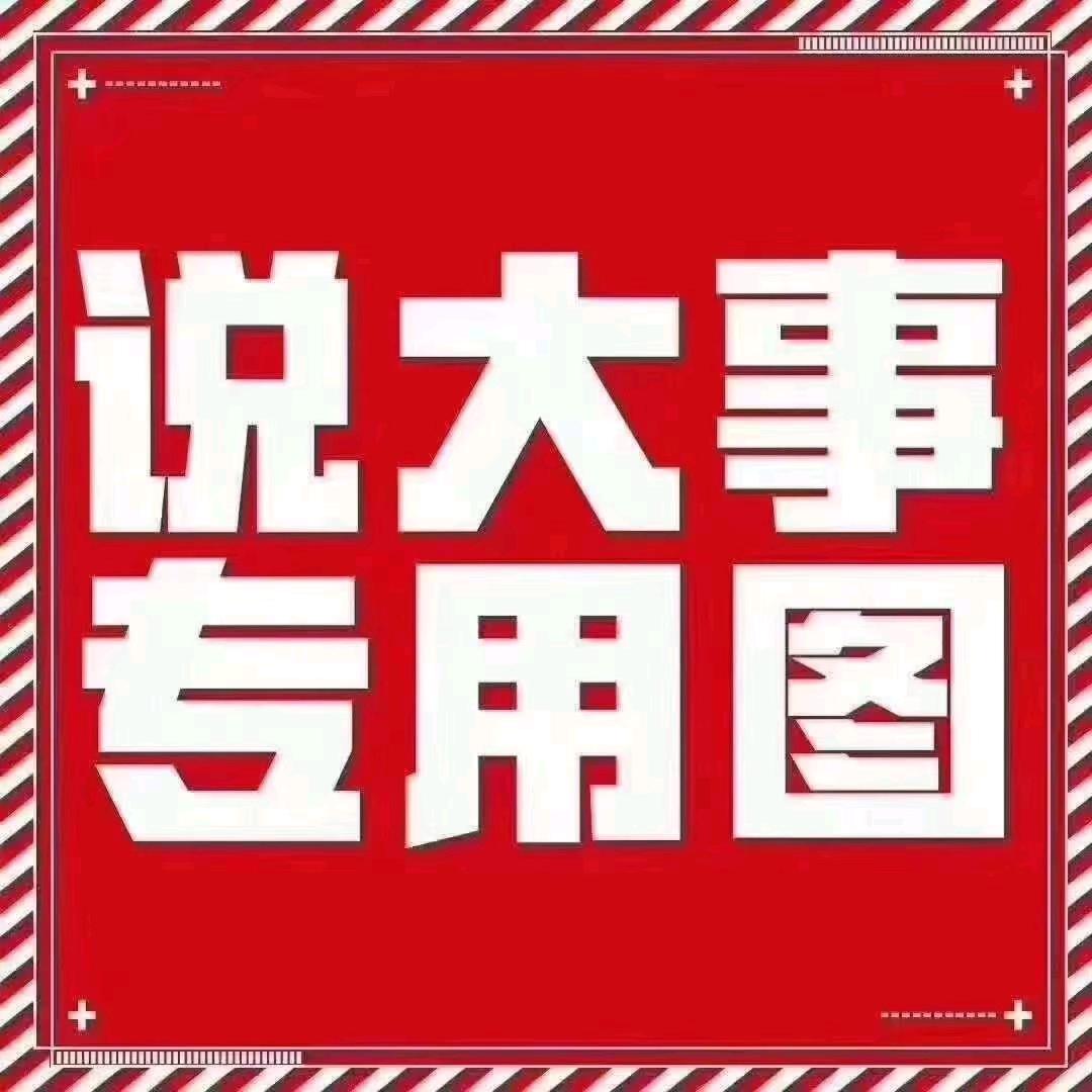 独步天下