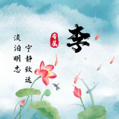 藏羚羊