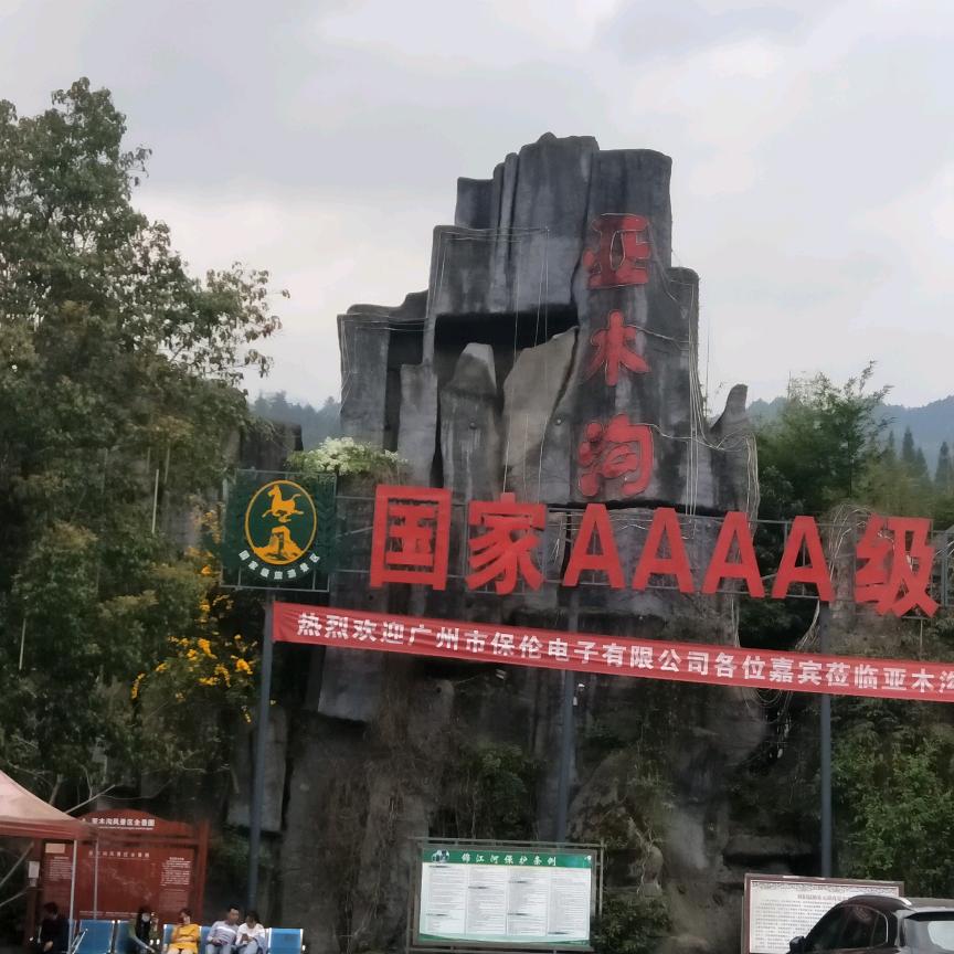 fuhongbo