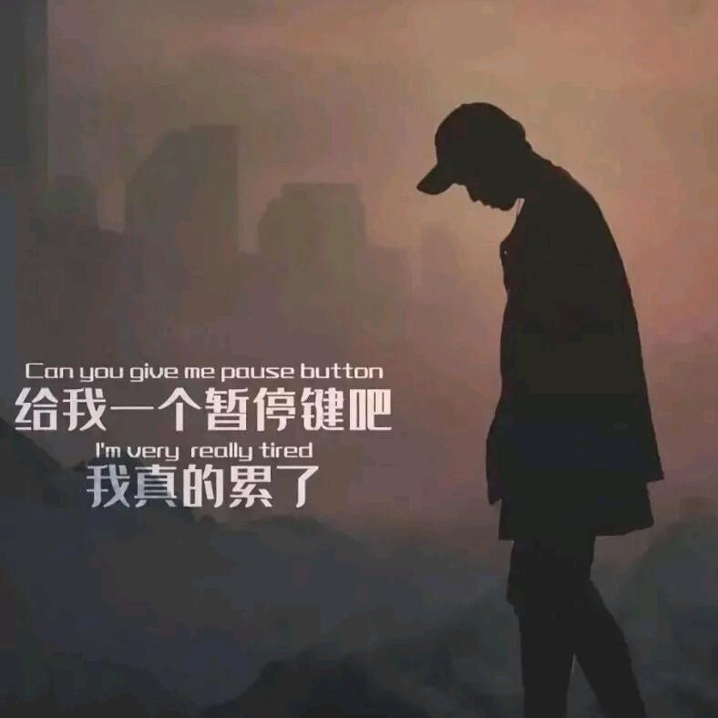 距离……美