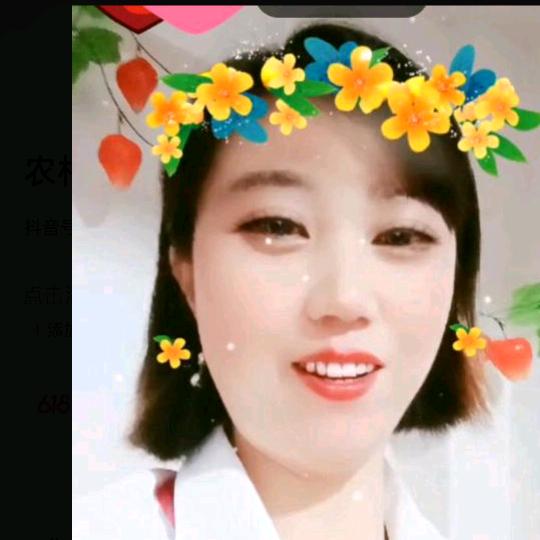 农村宝妈