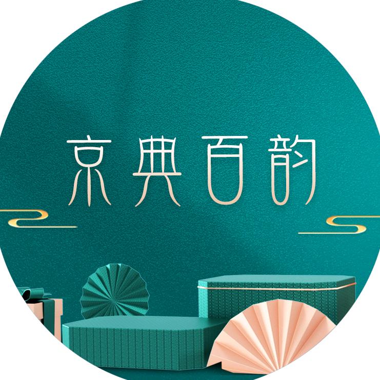 俱林专营店