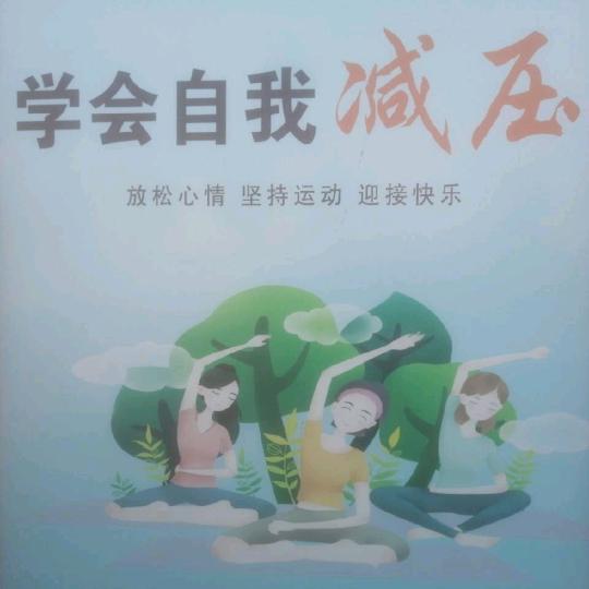 一切随缘（自由人）