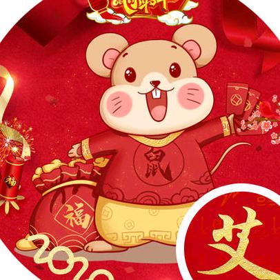 努力靠自己艾全文1899528438
