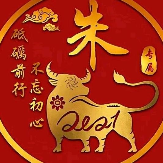 农民哥