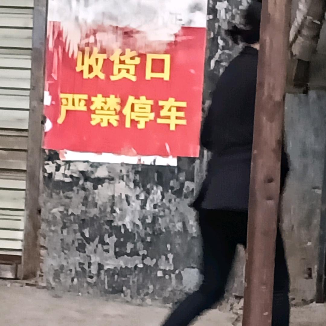 祥