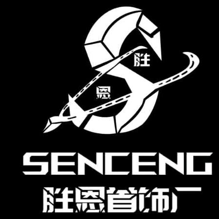 胜恩