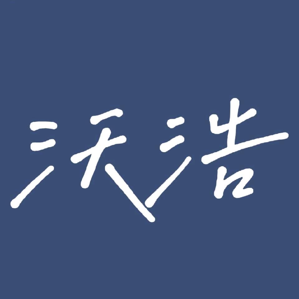 博乐市沃浩农机