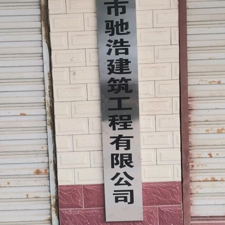 糊糊涂涂是福