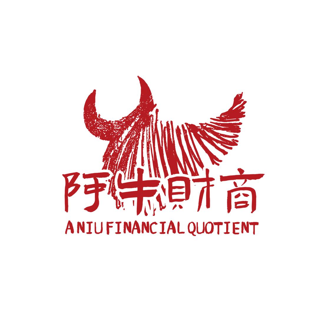 阿牛财商