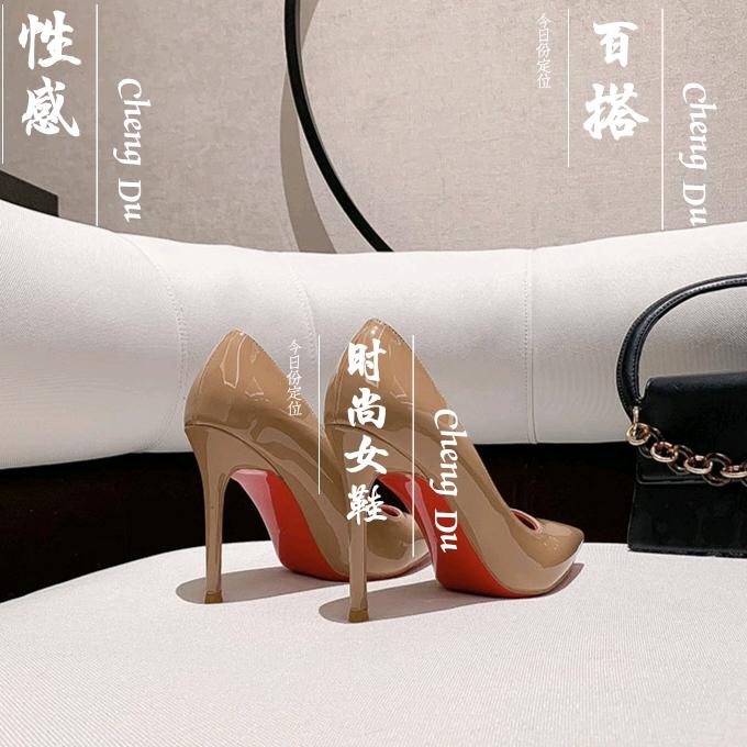 华仔高跟鞋