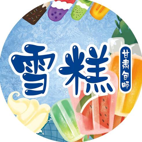 美速鲜配配送中心