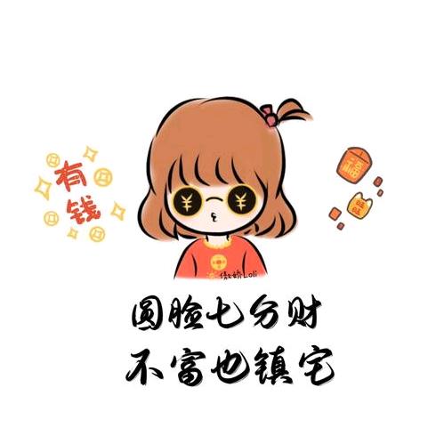 睡不饱的游戏盒