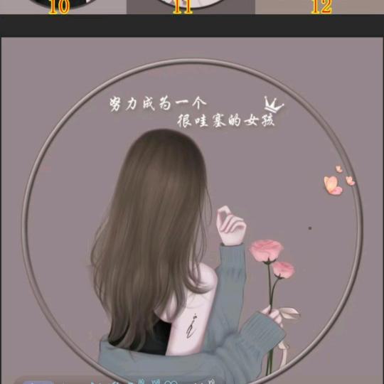 我是（韦一姐  ）却不是你（唯一）的姐