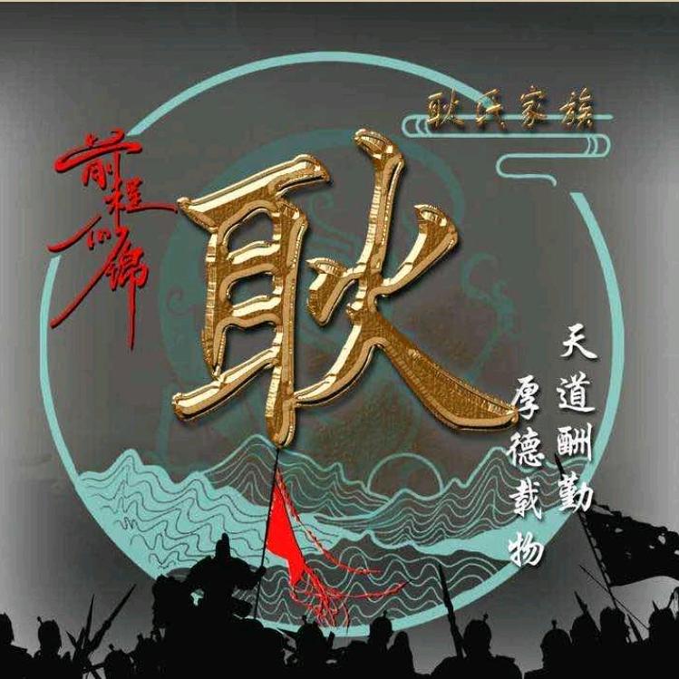 @彪哥