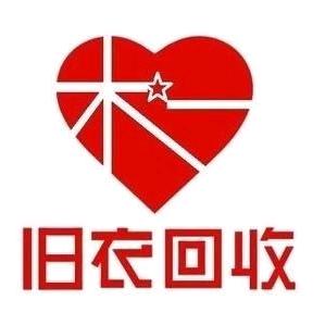 合肥旧衣服分拣厂(收徒中）