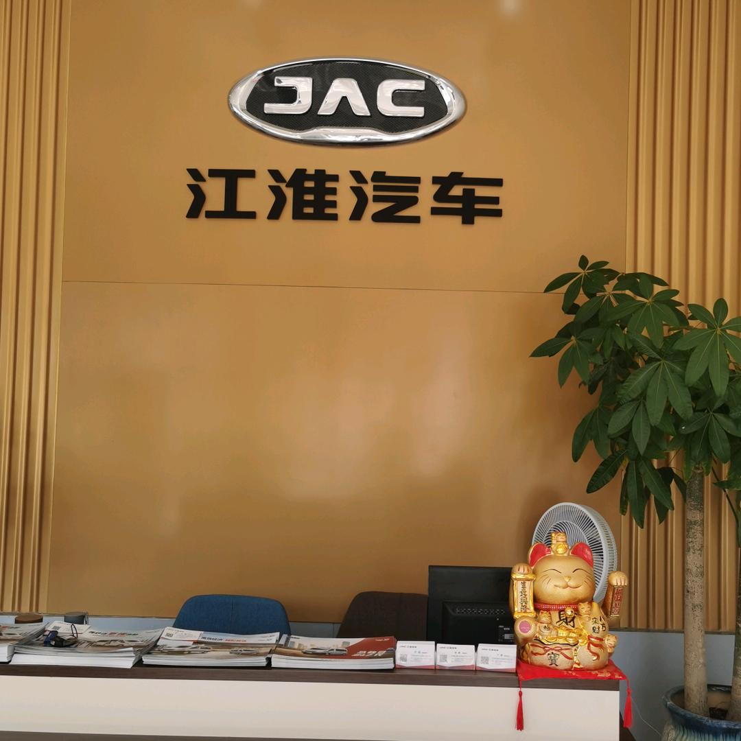 江淮星锐宁波体验中心