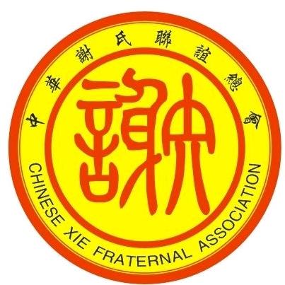 💥꧁꫞言身寸꫞꧂💥