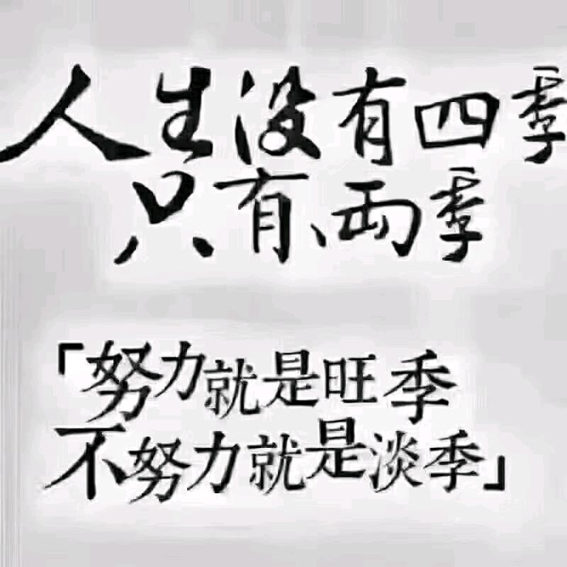 走着走着已经到了玩不