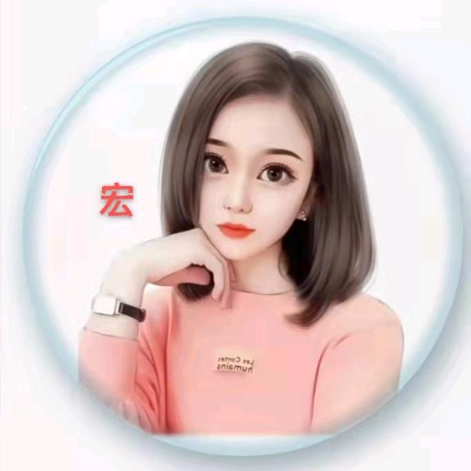 一薪一亿❤绝无二心✌