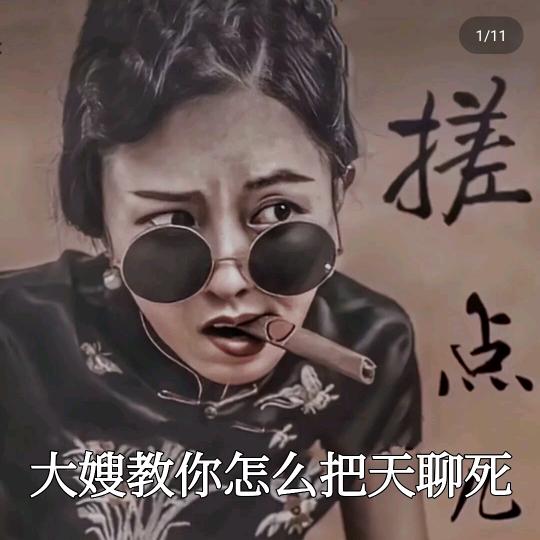 ꧁꫞꯭心宽໌້ᮨ路顺꯭꫞꧂