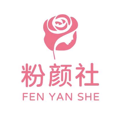 粉颜社@抖音