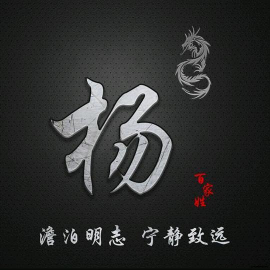 @一如既往