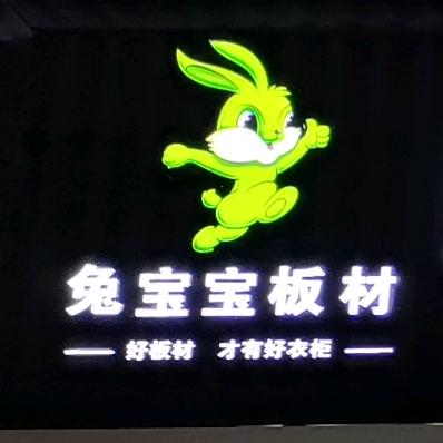 石屏柜族极简全屋定制