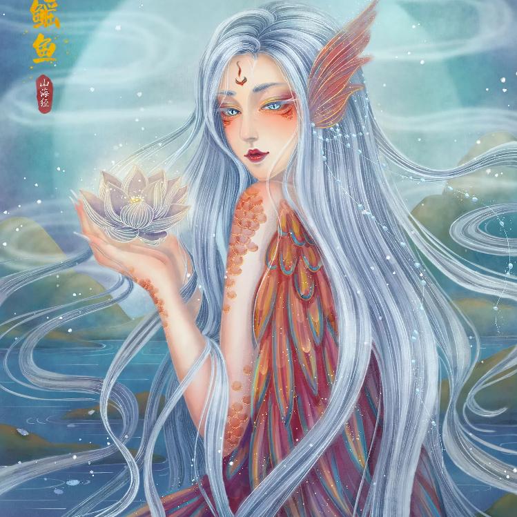 南姒丷