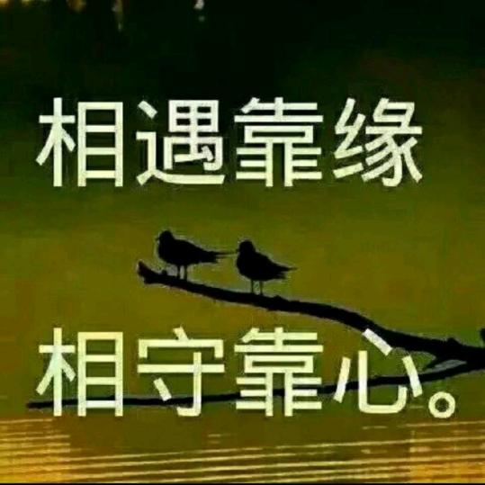 平淡才是真