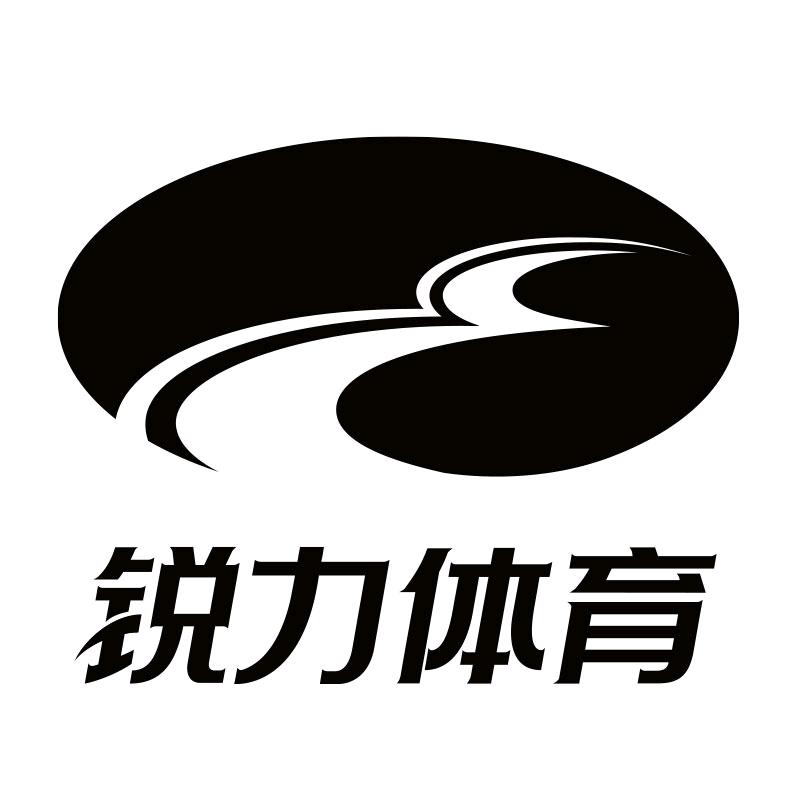 锐力体育发展运动鞋服专营店