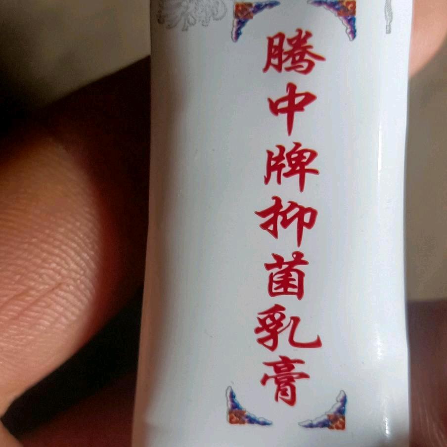 你回收