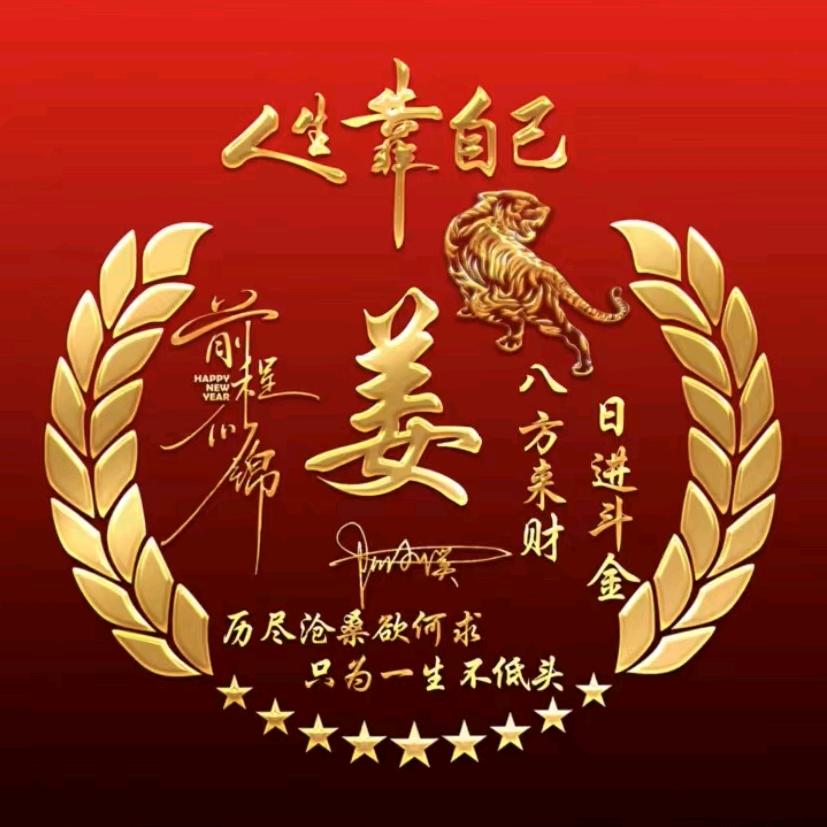 军哥