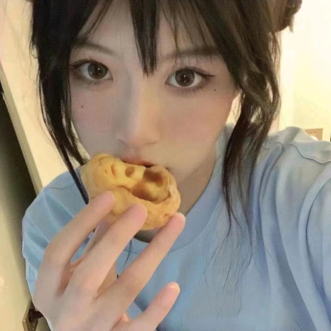 穗穗来辣