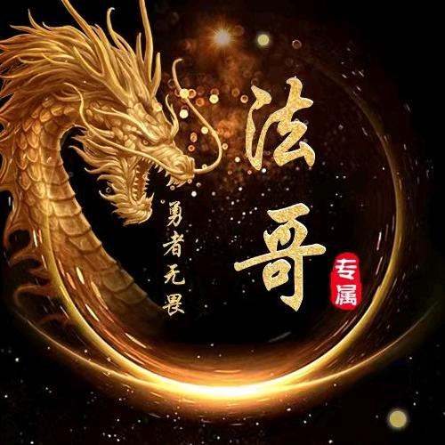 小殷哥