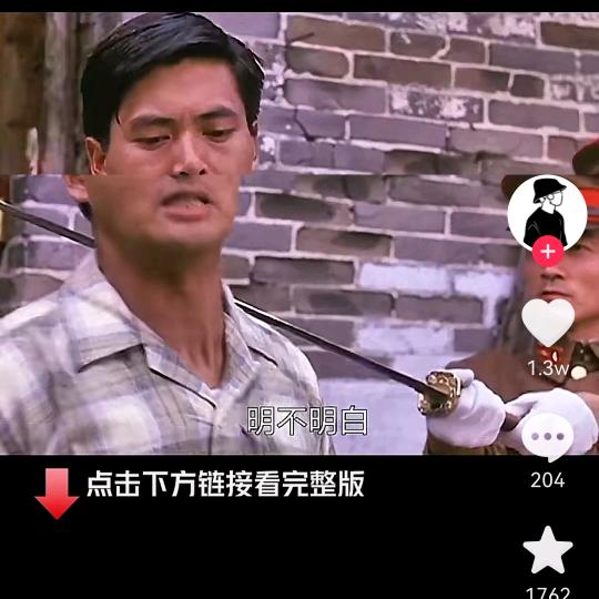 小马哥🐎