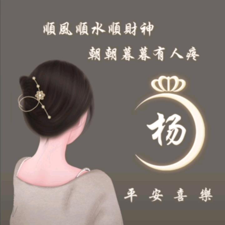 💞小✨星🌟星🌾