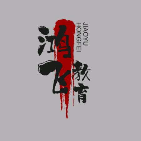 正念教育～薛老师