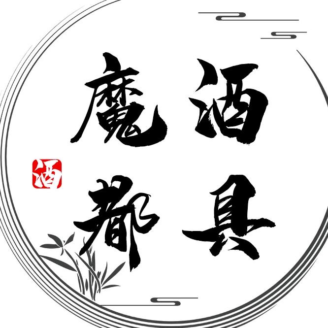 魔都酒具