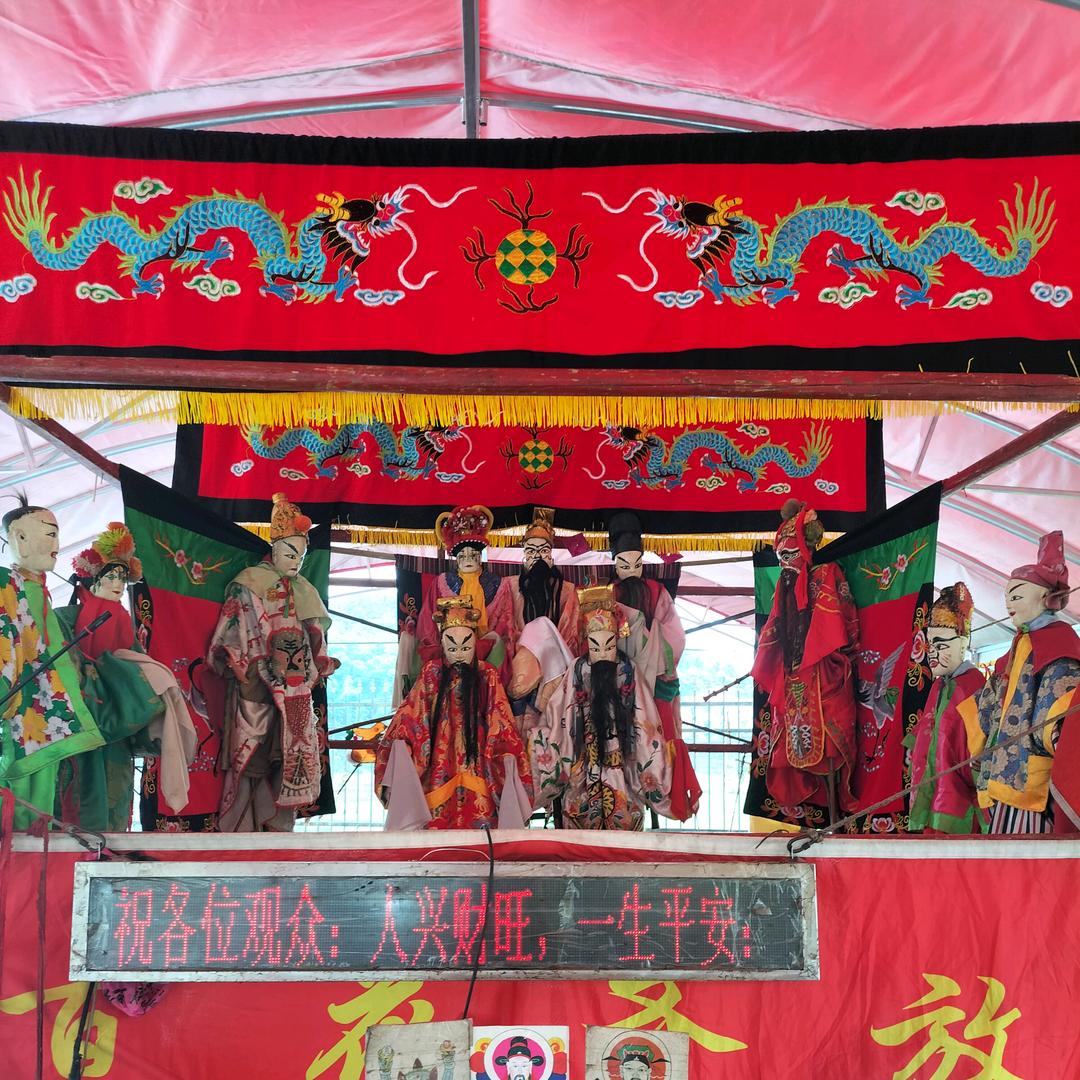 娄底市木偶戏秦栋才