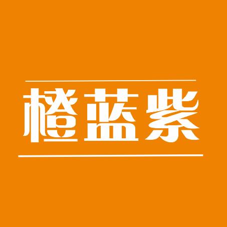 橙蓝紫厨房用品旗舰店