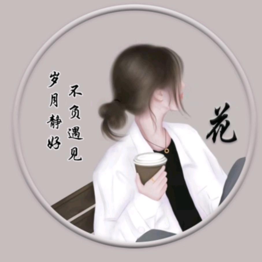 抒写心情