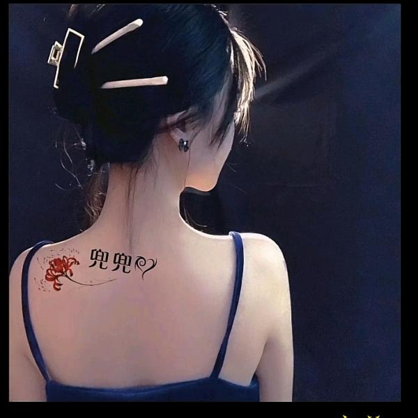 ❀兜兜💋女王❀