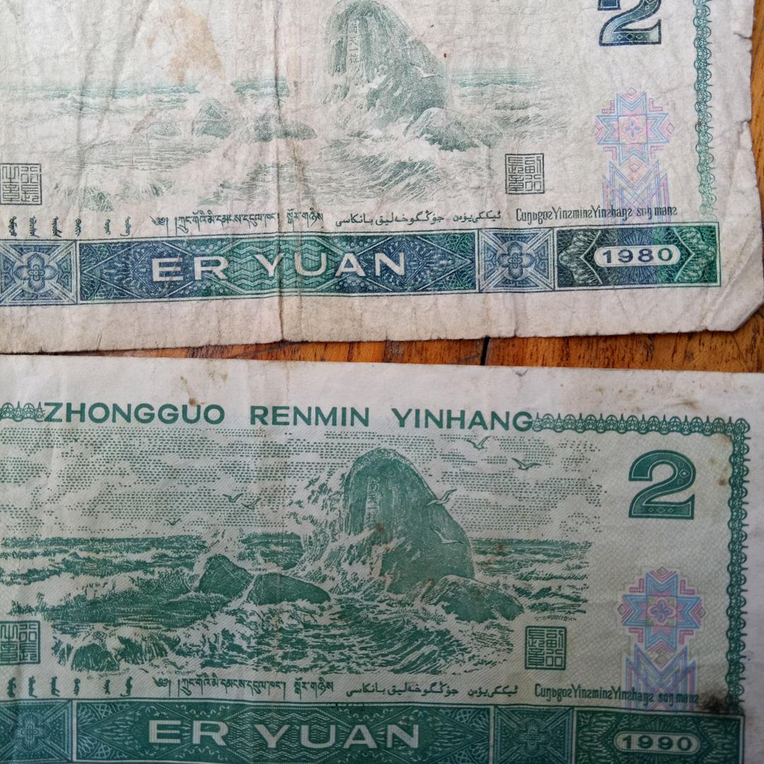 仇集牛羊肉，👯