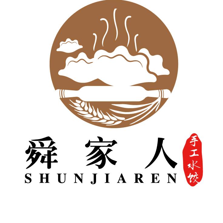 永济市舜家人食品有限公司